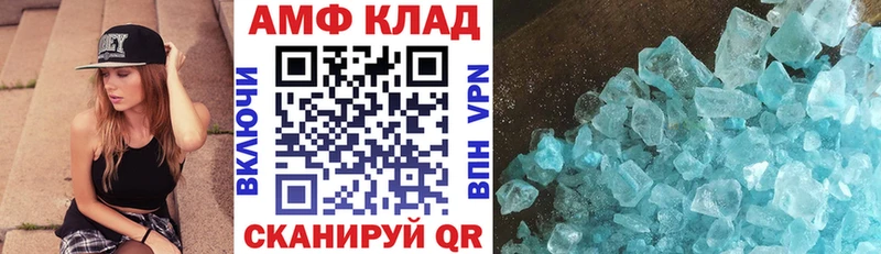 Амфетамин 97% Купить Пыталово