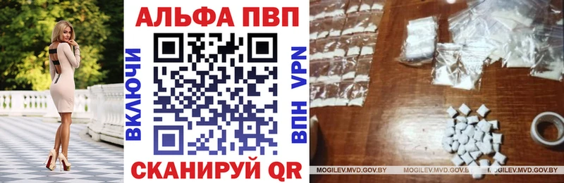 Альфа ПВП крисы CK  Купить где  Пыталово 