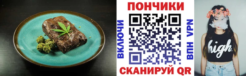 Еда ТГК конопля  Купить  Пыталово 