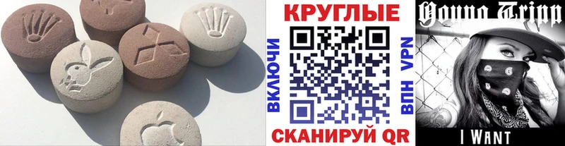 ЭКСТАЗИ Philipp Plein  Купить закладки  Пыталово 