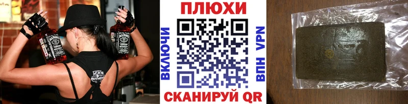 Купить где  Пыталово  ГАШИШ AMNESIA HAZE 