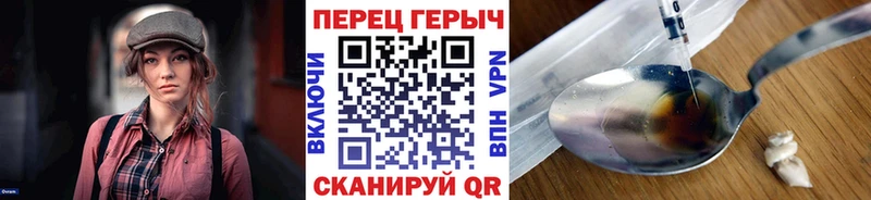 Купить закладки  Пыталово  ГЕРОИН герыч 