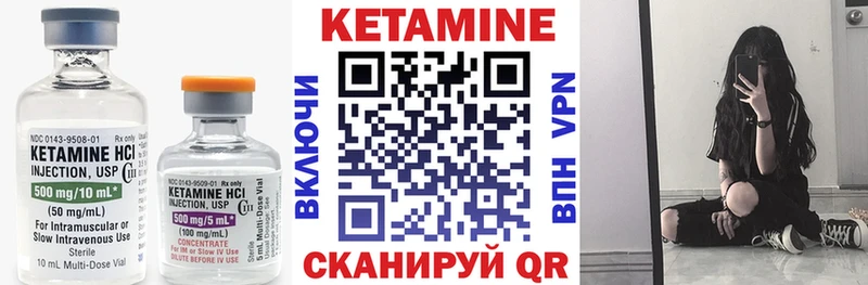 Купить где Пыталово Кетамин ketamine