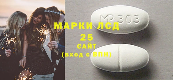 стафф Киреевск