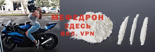 гидра Кинешма