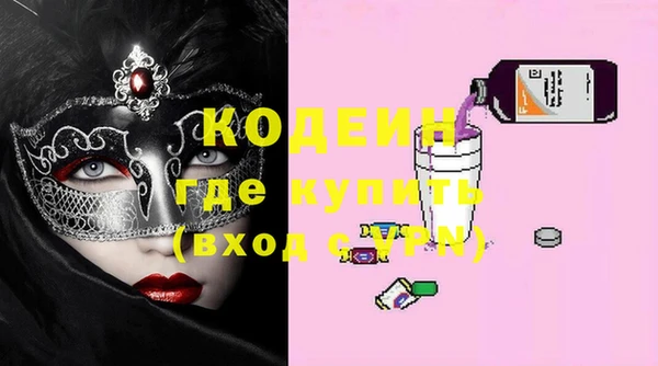 гидра Кинешма