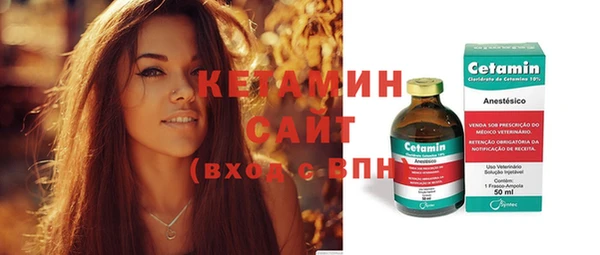 стафф Киреевск