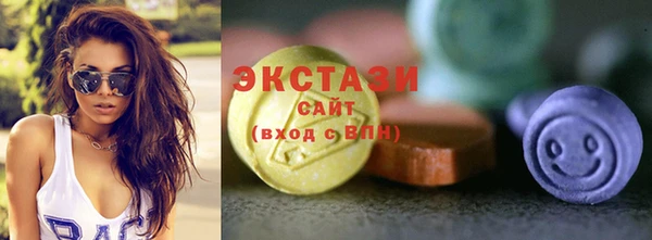 гидра Кинешма