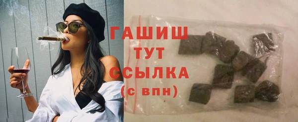 гидра Кинешма