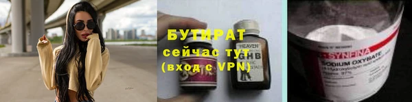 гидра Кинешма