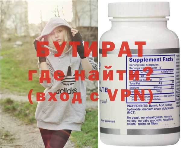гидра Кинешма