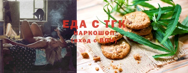 стафф Киреевск