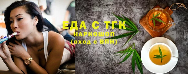 стафф Киреевск