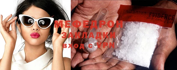 стафф Киреевск