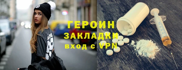 стафф Киреевск