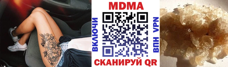 МДМА crystal  Купить закладки  Пыталово 