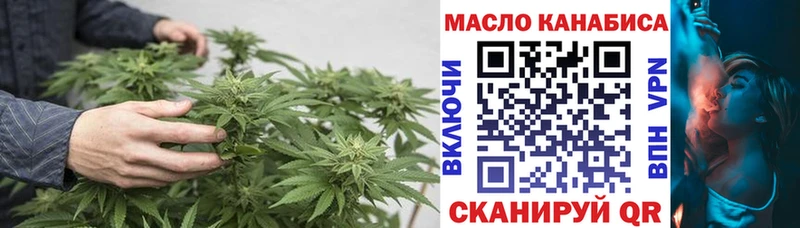 ТГК концентрат  Купить закладки  Пыталово 