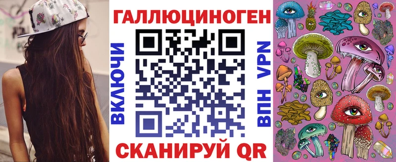 Псилоцибиновые грибы Psilocybine cubensis  Купить закладки  Пыталово 